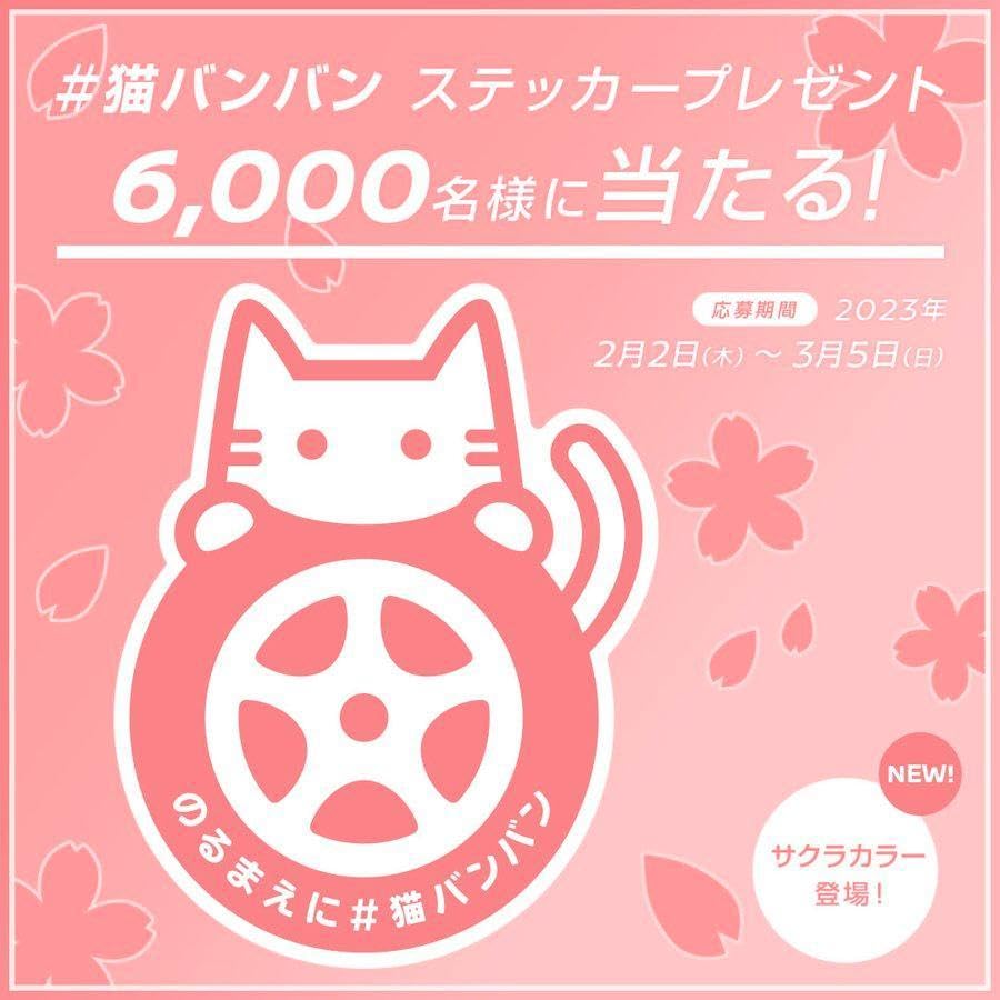 新品 未使用 ♡ 白猫プロジェクト ステッカー 白猫プロジェクト 烏龍茶 ラベルステッカー ジン - メルカリ